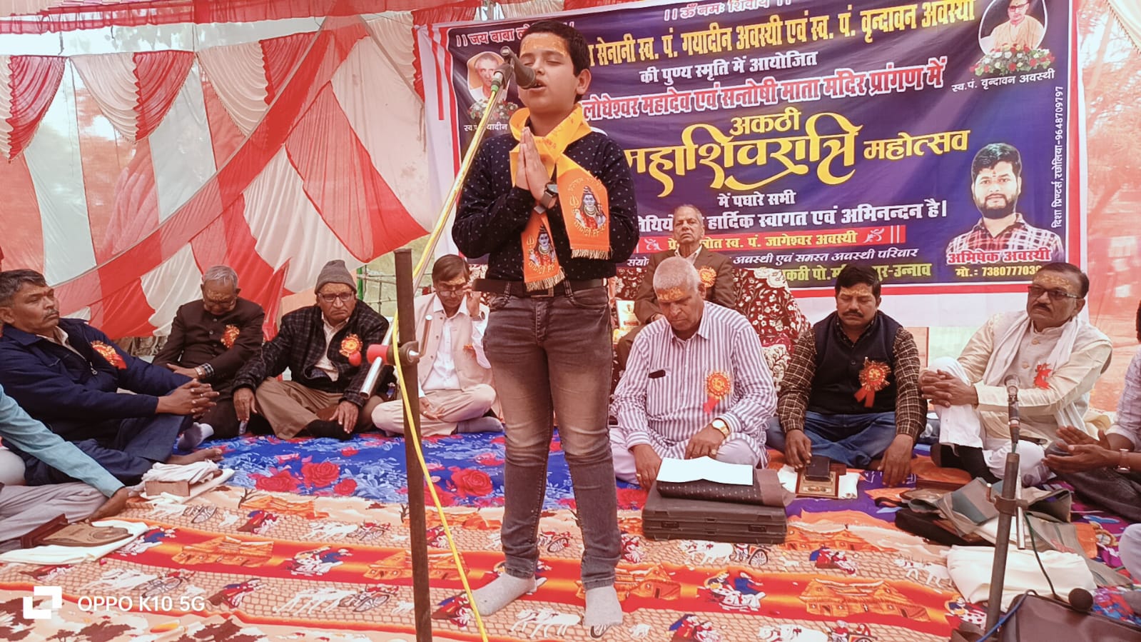 शिवरात्रि के महापर्व पर स्वतंत्रता संग्राम सेनानियों की मनाई गई पुण्यतिथि